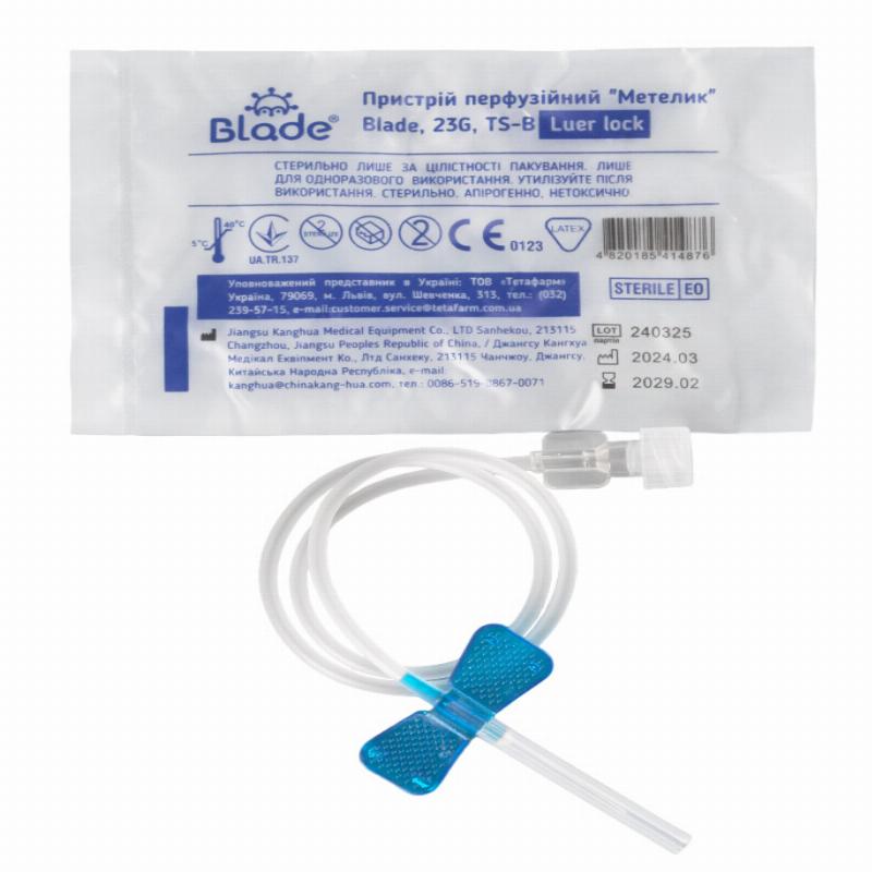 Пристрій перфузійний "Метелик" 23G, Luer lock